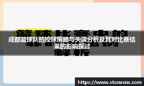 关键词2