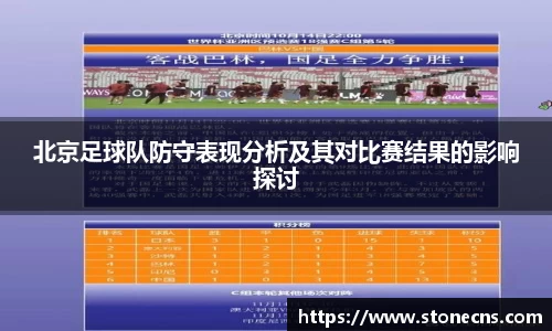 关键词3