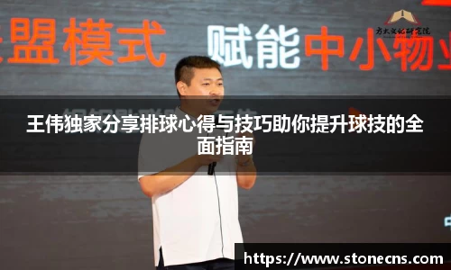 关键词2