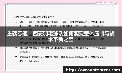 关键词4